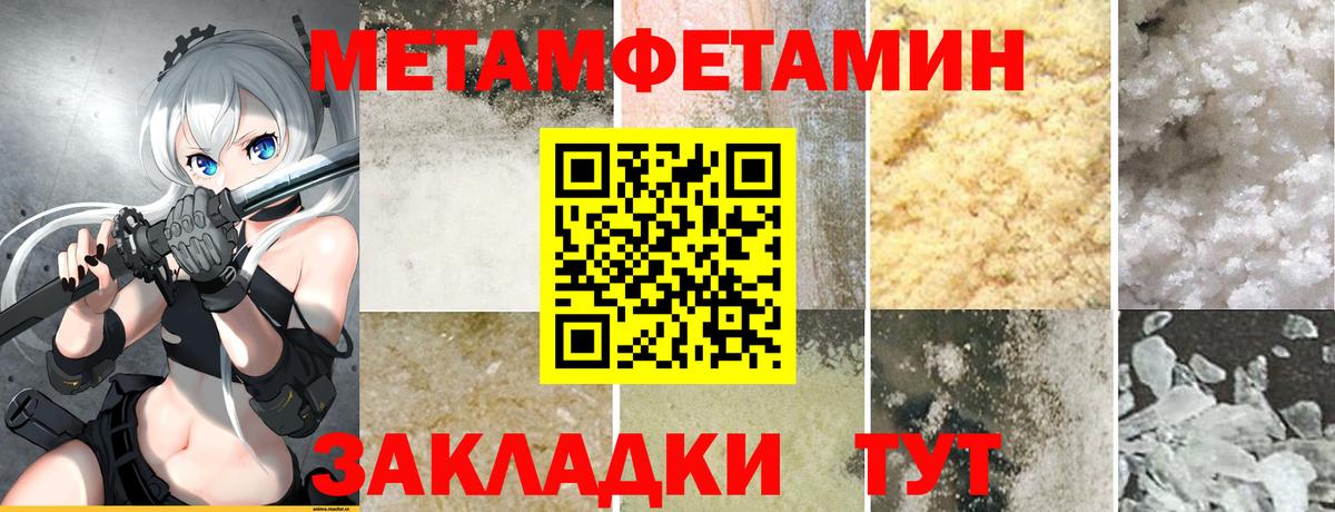 KRAKEN как зайти  АМФЕТАМИН  Вход с VPN  Amphetamine Розовый  Гусев 
