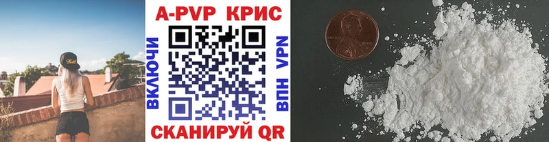 hydra ссылка  наркошоп  Гусев  A PVP VHQ 