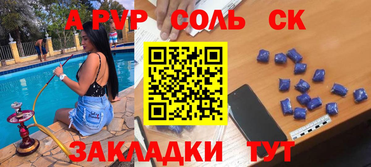 Гусев  APVP мука  закладки  Alpha PVP кристаллы  Альфа ПВП мука  Вход с VPN 