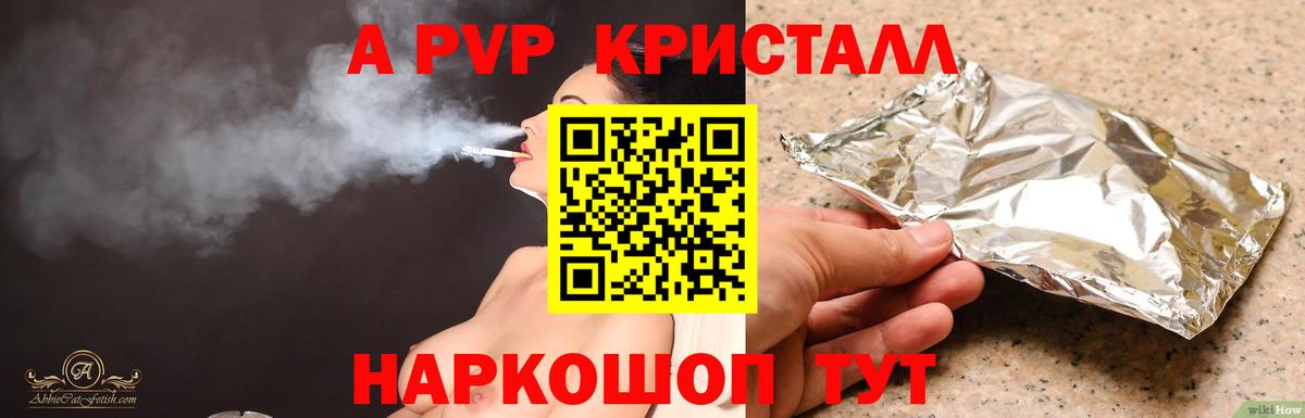 Alfa_PVP крисы CK Гусев