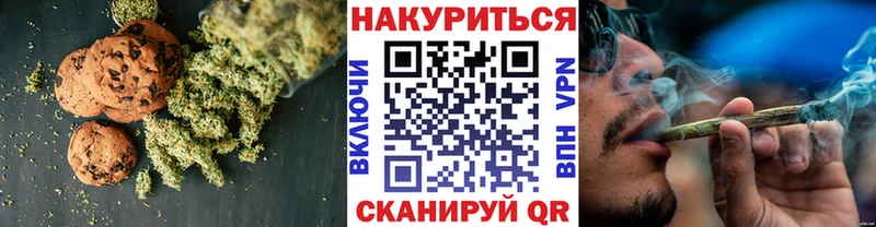 купить наркоту  Гусев  Cannafood конопля 