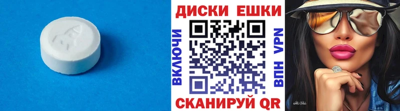 Ecstasy ешки  Гусев 
