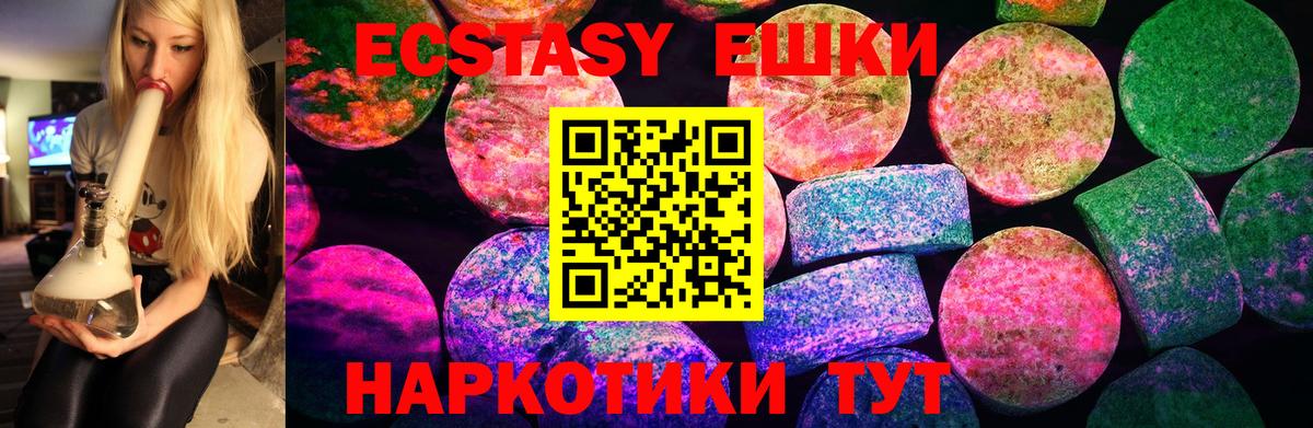 Конопля  Меф МЯУ МЯУ   Кокаин  Гусев  Alpha PVP СК   ГАШИШ  Купить закладку  Вход с VPN 