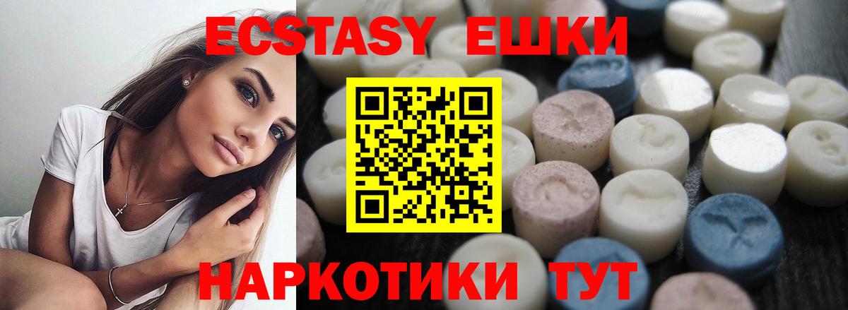мориарти официальный сайт  Ecstasy mix  ЭКСТАЗИ  Гусев  Вход с VPN  Ecstasy Cube 