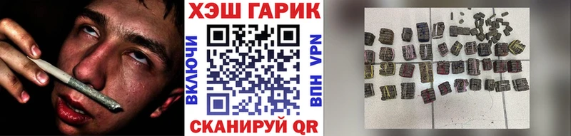 ГАШ гашик  Гусев 
