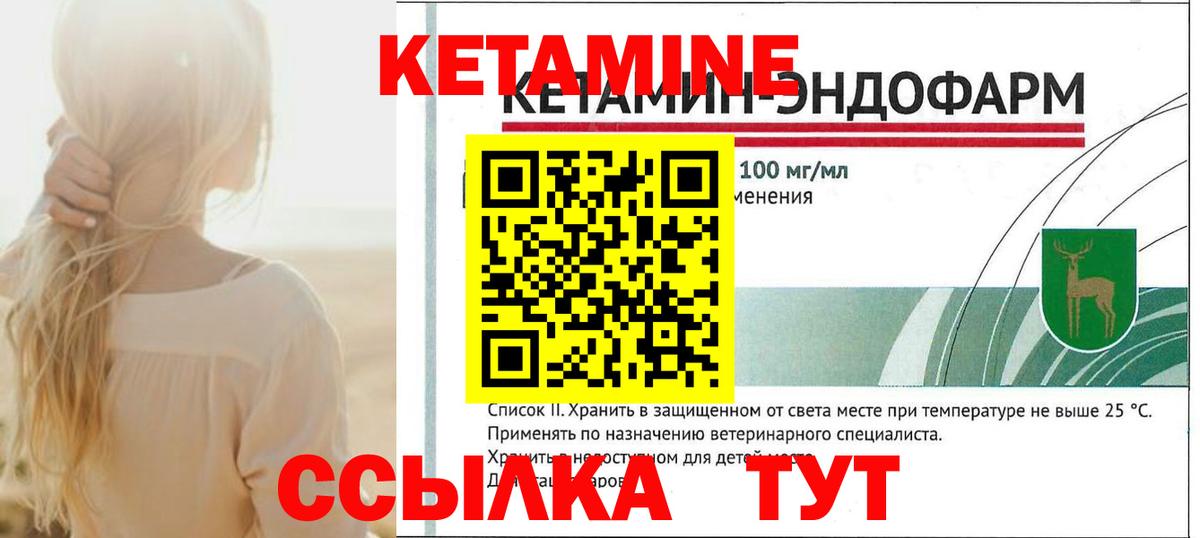 Гусев  мега ссылки  Вход с VPN  КЕТАМИН ketamine 