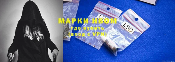 героин Богородск