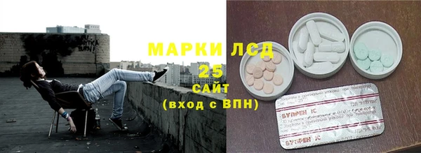 героин Богородск