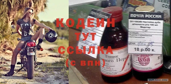 героин Богородск