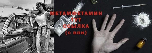 MESCALINE Богородицк