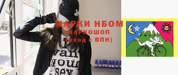MESCALINE Богородицк