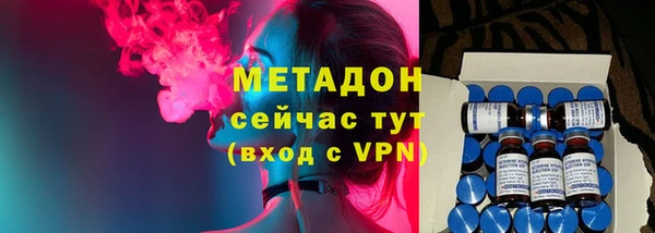 MESCALINE Богородицк