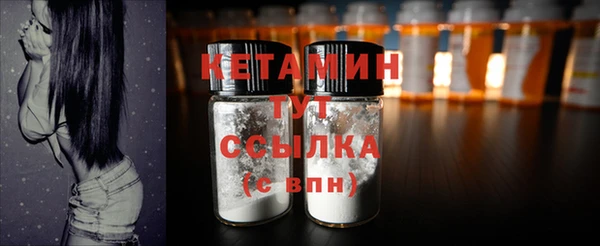 MESCALINE Богородицк