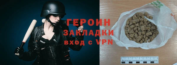 MESCALINE Богородицк