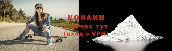 метамфетамин Богданович