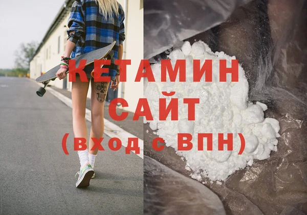 героин Богородск
