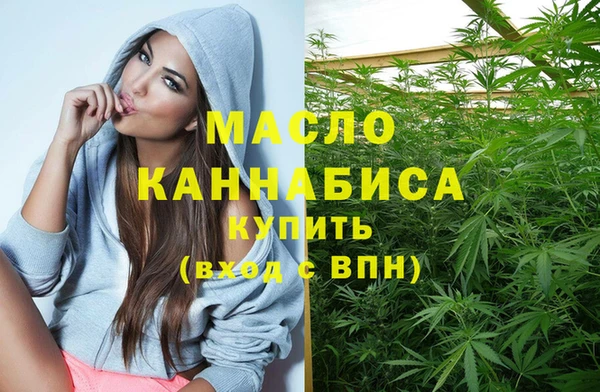 метамфетамин Богданович