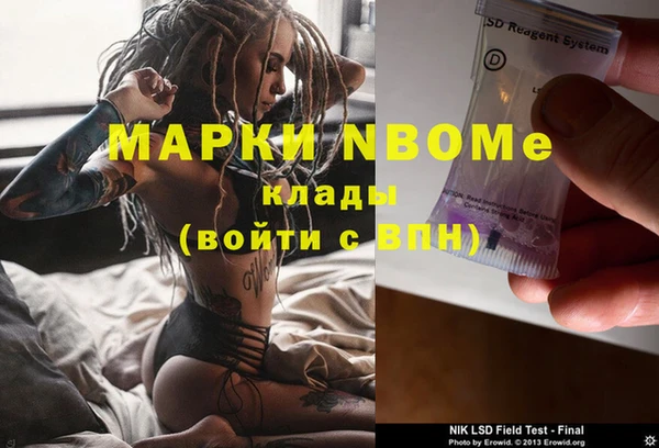 метамфетамин Богданович