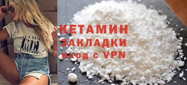 героин Богородск