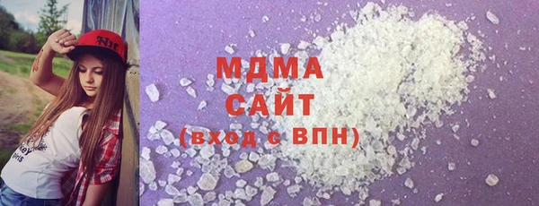 соль курить ск Белокуриха