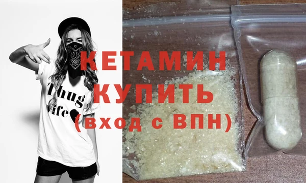 героин Богородск