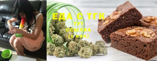 MESCALINE Богородицк