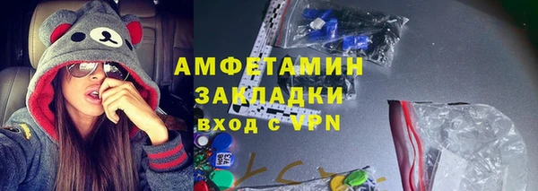 MESCALINE Богородицк