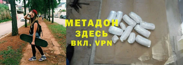 метамфетамин Богданович