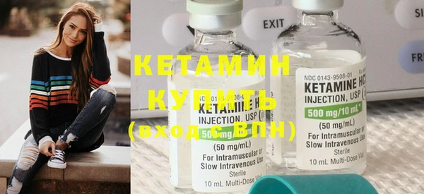 MESCALINE Богородицк