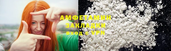 метамфетамин Богданович