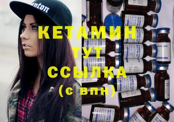 MESCALINE Богородицк