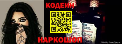 мескалин Ливны