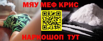 мескалин Ливны
