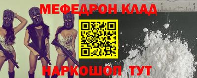 дмт Ликино-Дулёво