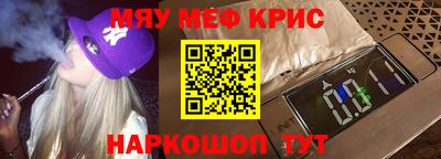 метадон Лесосибирск