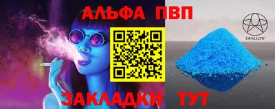 мескалин Ливны