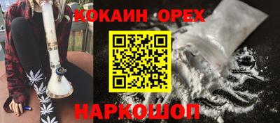мескалин Ливны