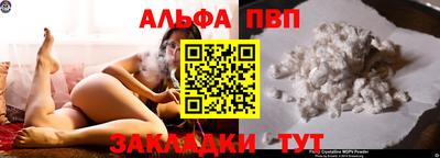 мескалин Ливны