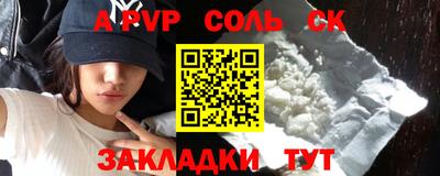 мескалин Ливны