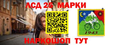 мескалин Ливны