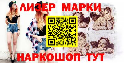 мескалин Ливны