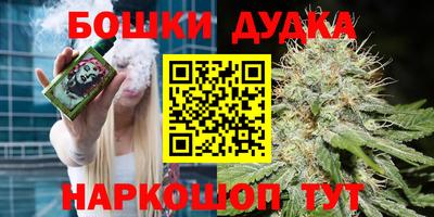 мескалин Ливны