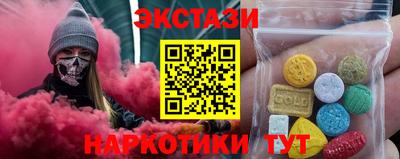 метамфетамин Малгобек