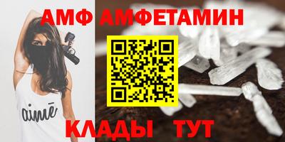 мескалин Ливны