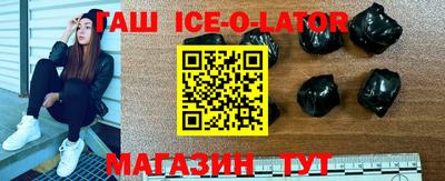 мескалин Ливны