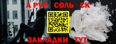 метадон Лесосибирск