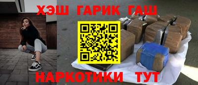 метадон Лесосибирск