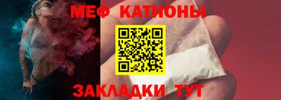 мескалин Ливны