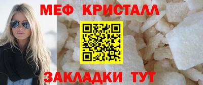 дмт Ликино-Дулёво