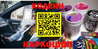 мескалин Ливны